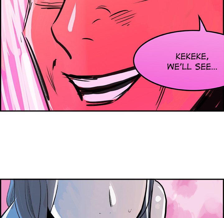 AMU Manhwa - Chapter 11 Page 79