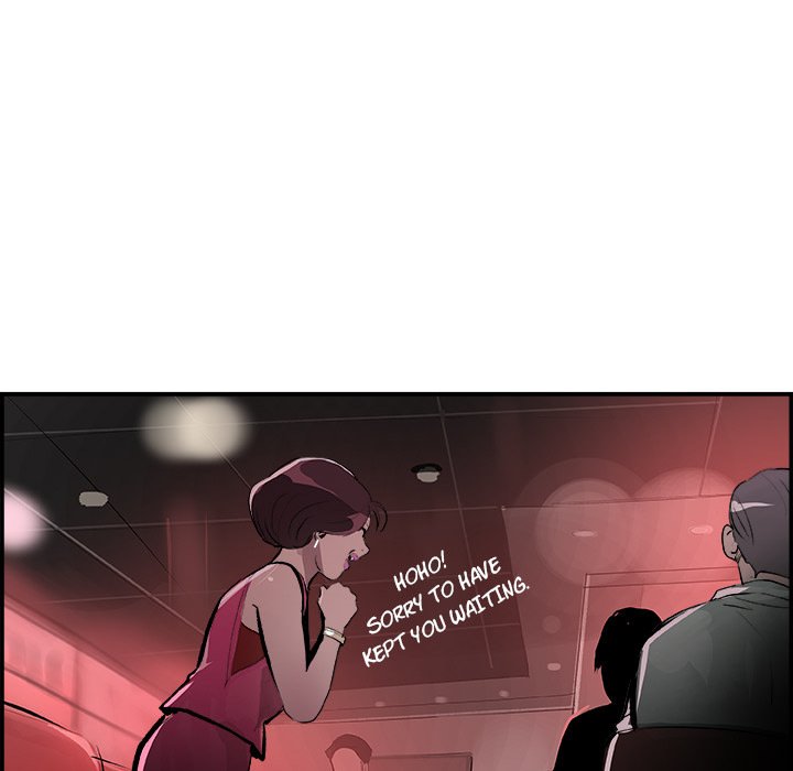 AMU Manhwa - Chapter 22 Page 19