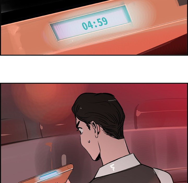 AMU Manhwa - Chapter 22 Page 42