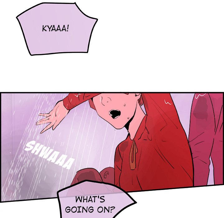 AMU Manhwa - Chapter 22 Page 47