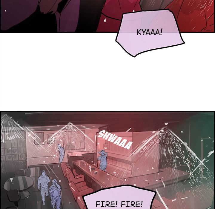 AMU Manhwa - Chapter 22 Page 49