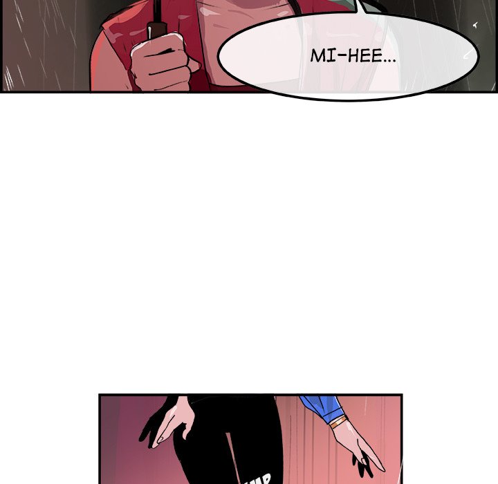 AMU Manhwa - Chapter 22 Page 73