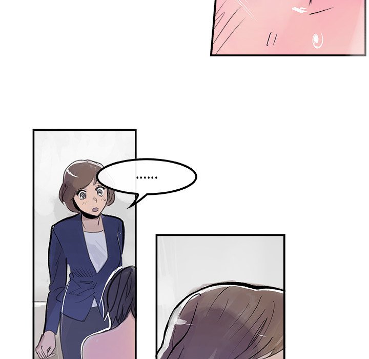 AMU Manhwa - Chapter 6 Page 19