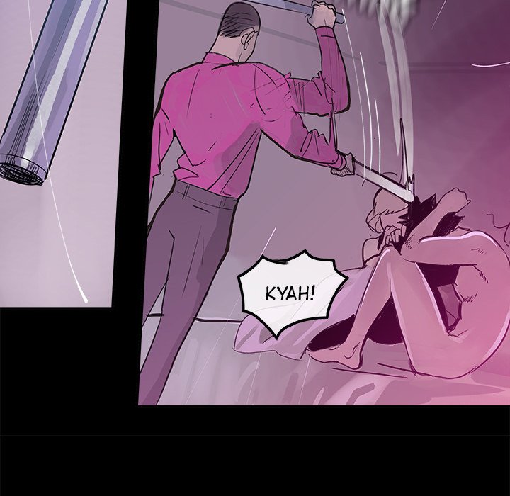 AMU Manhwa - Chapter 6 Page 39