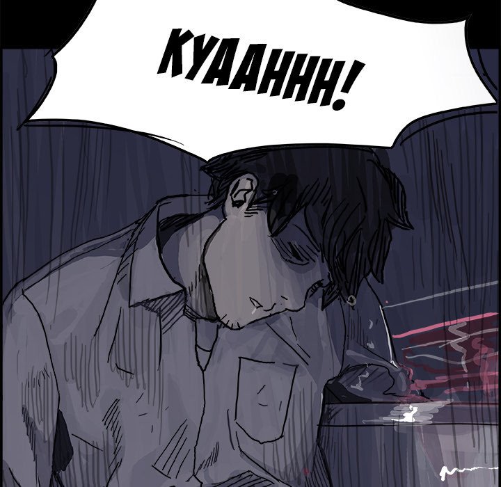 AMU Manhwa - Chapter 6 Page 94