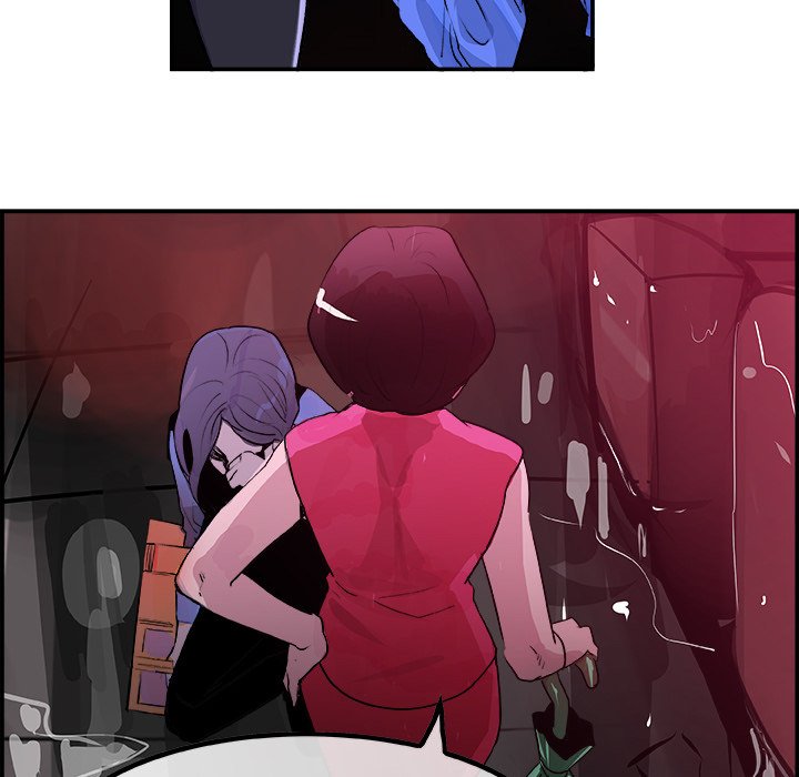 AMU Manhwa - Chapter 23 Page 45