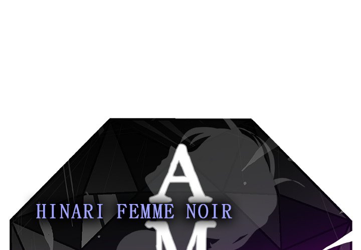 AMU Manhwa - Chapter 19 Page 0