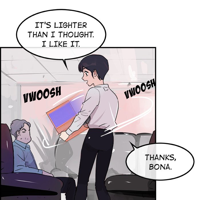 AMU Manhwa - Chapter 19 Page 16