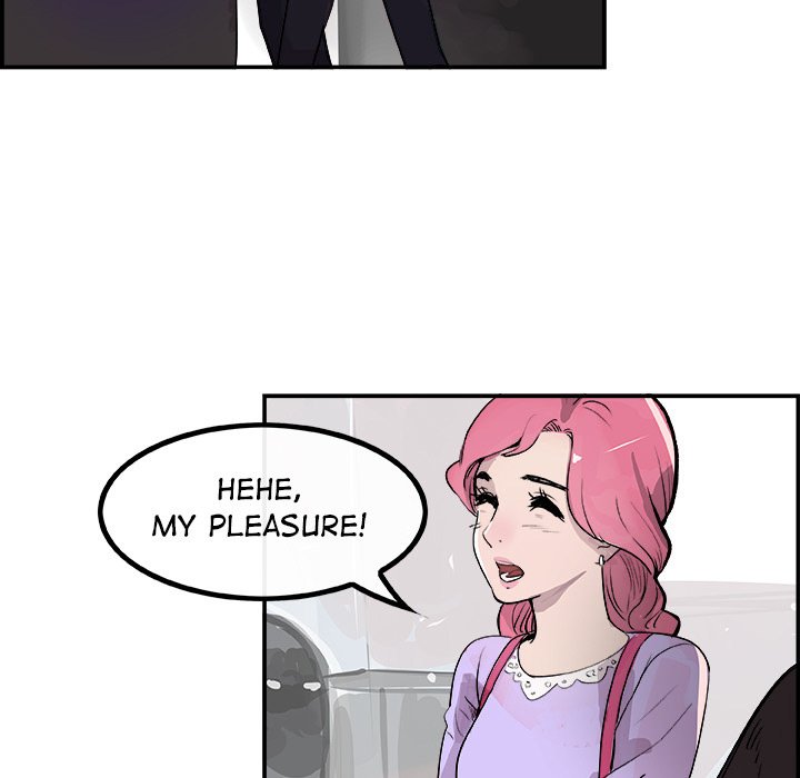 AMU Manhwa - Chapter 19 Page 17