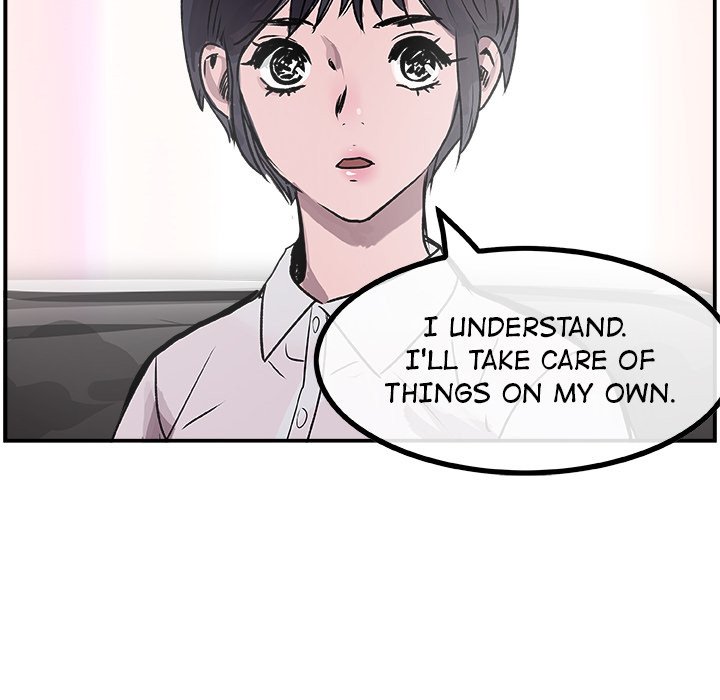 AMU Manhwa - Chapter 19 Page 22