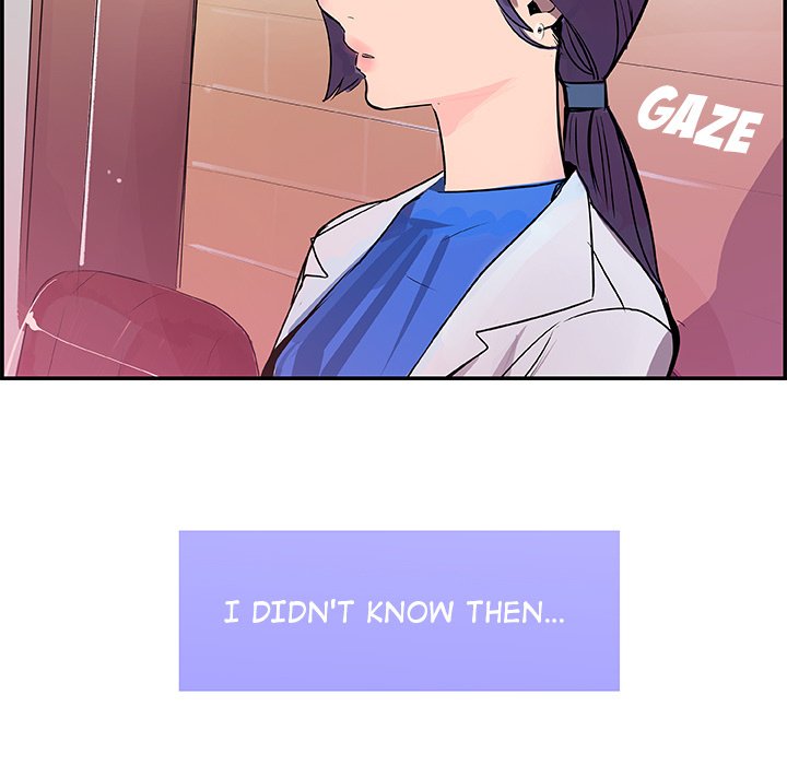 AMU Manhwa - Chapter 19 Page 51