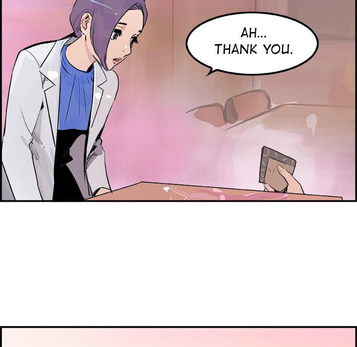 AMU Manhwa - Chapter 19 Page 70