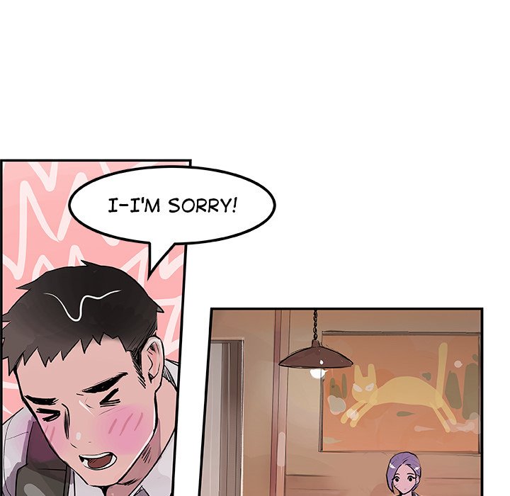 AMU Manhwa - Chapter 19 Page 90