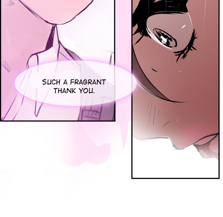 AMU Manhwa - Chapter 29 Page 8