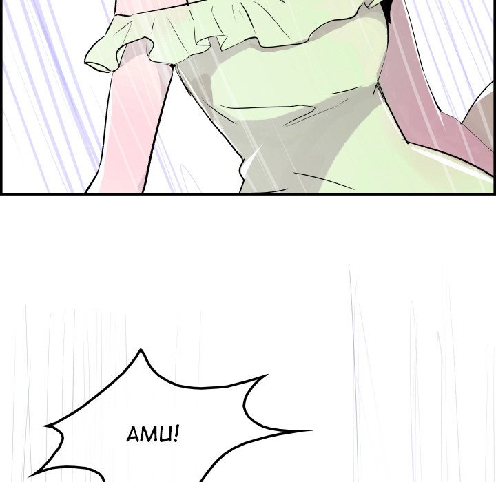 AMU Manhwa - Chapter 29 Page 14