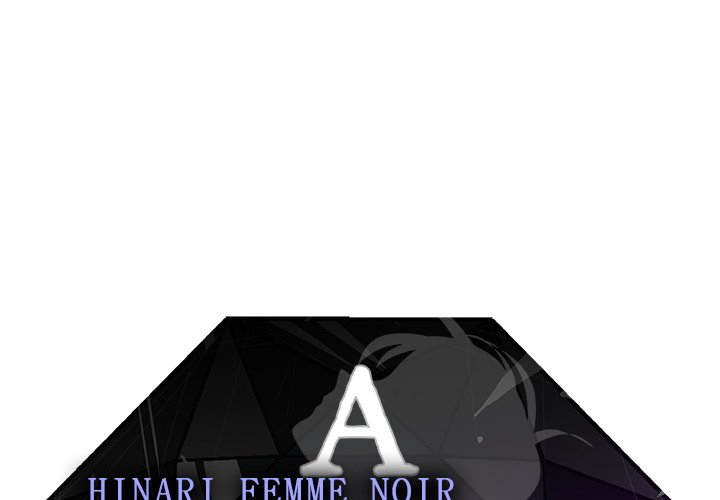 AMU Manhwa - Chapter 12 Page 0