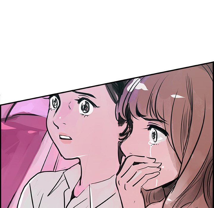 AMU Manhwa - Chapter 12 Page 5