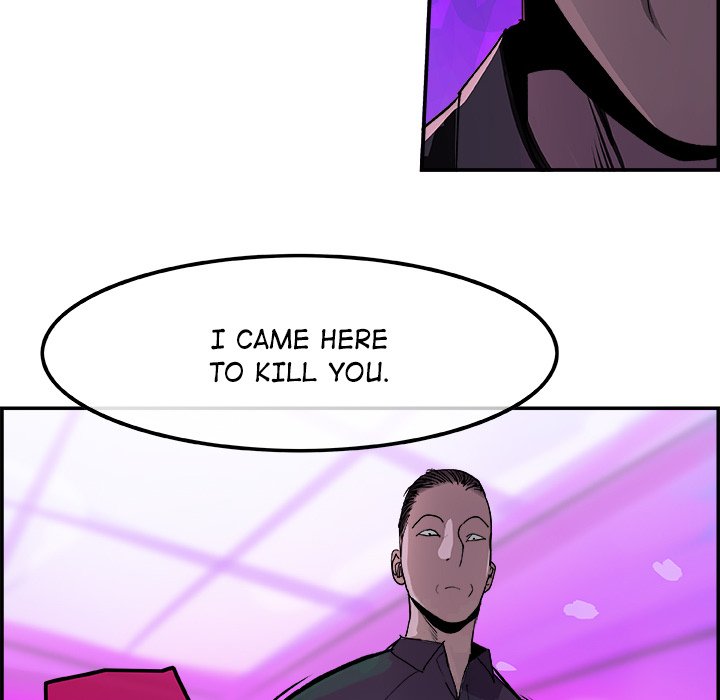 AMU Manhwa - Chapter 12 Page 31