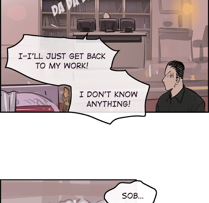 AMU Manhwa - Chapter 12 Page 43