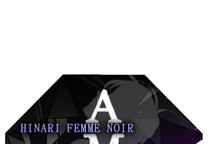 AMU Manhwa - Chapter 13 Page 0