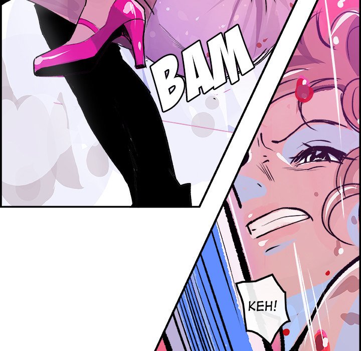 AMU Manhwa - Chapter 13 Page 19