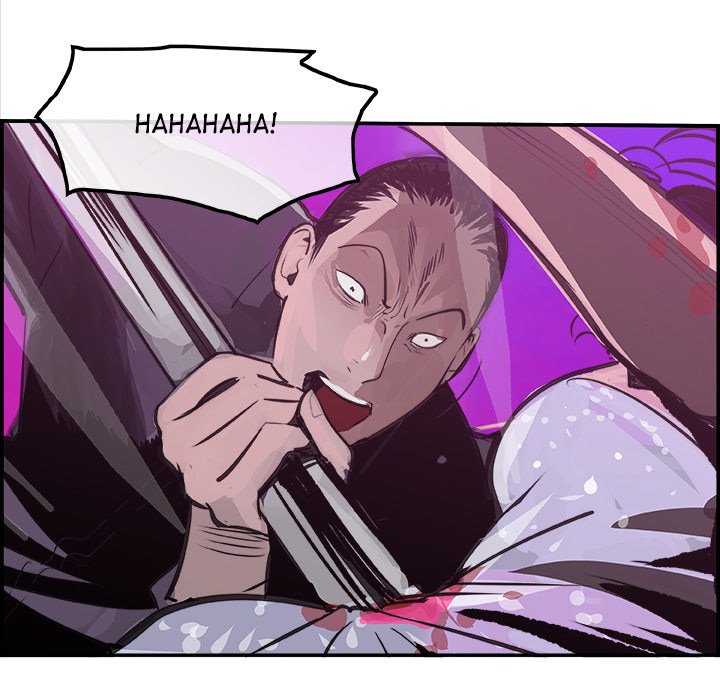 AMU Manhwa - Chapter 13 Page 21