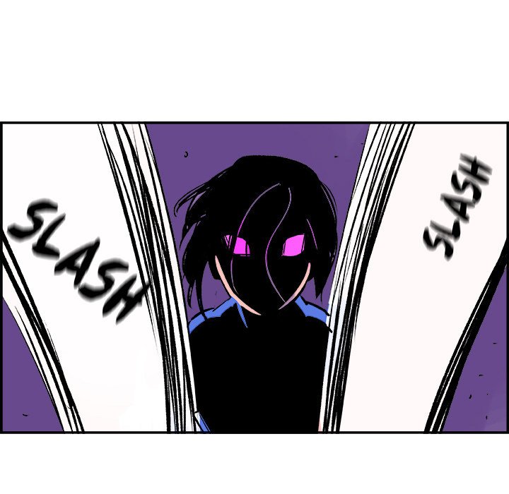 AMU Manhwa - Chapter 25 Page 71