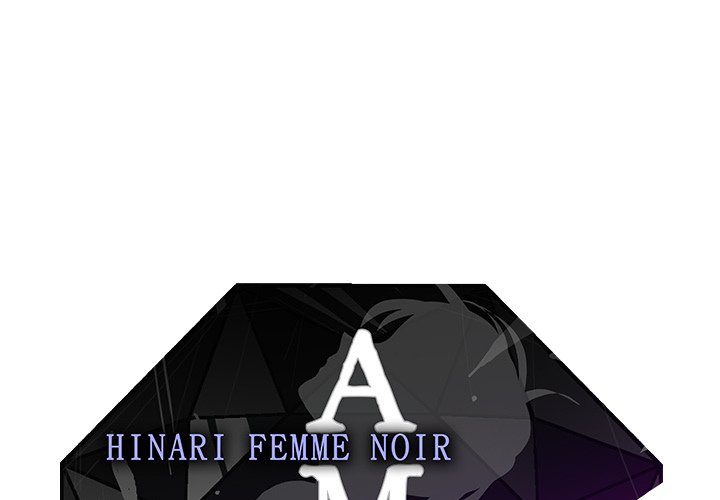 AMU Manhwa - Chapter 27 Page 0