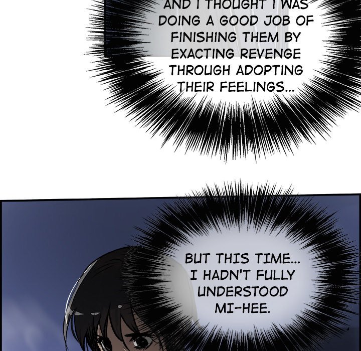 AMU Manhwa - Chapter 27 Page 91