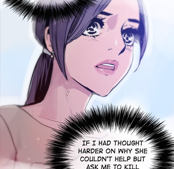 AMU Manhwa - Chapter 27 Page 93