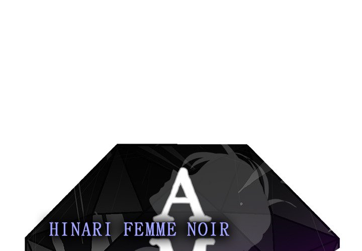 AMU Manhwa - Chapter 10 Page 0