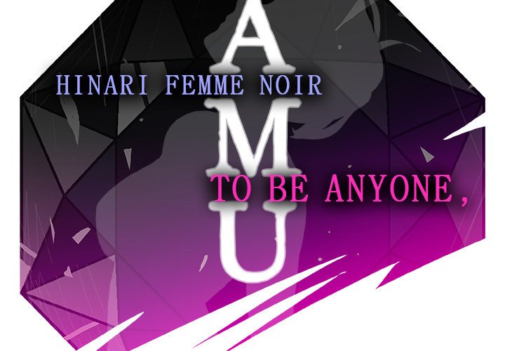 AMU Manhwa - Chapter 3 Page 1