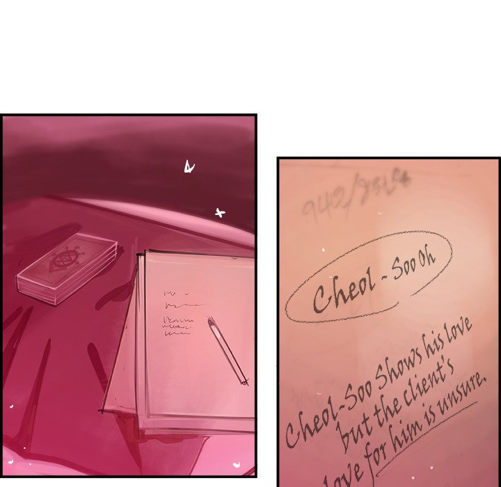 AMU Manhwa - Chapter 3 Page 24