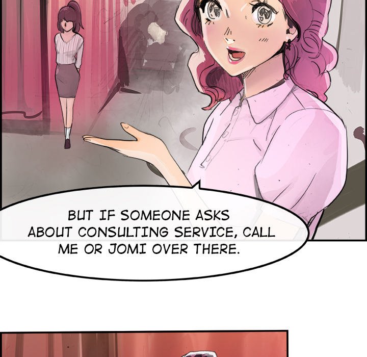 AMU Manhwa - Chapter 3 Page 79