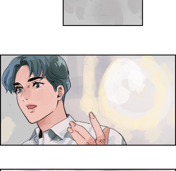 AMU Manhwa - Chapter 3 Page 93