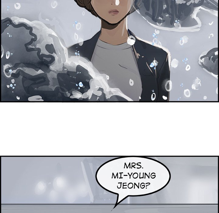 AMU Manhwa - Chapter 3 Page 104