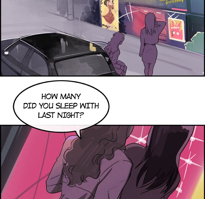 AMU Manhwa - Chapter 4 Page 7