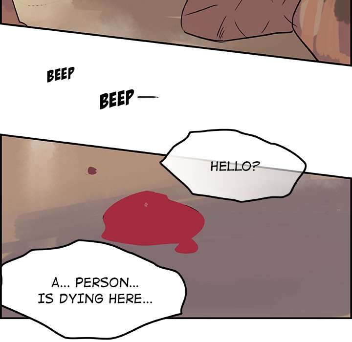 AMU Manhwa - Chapter 4 Page 16