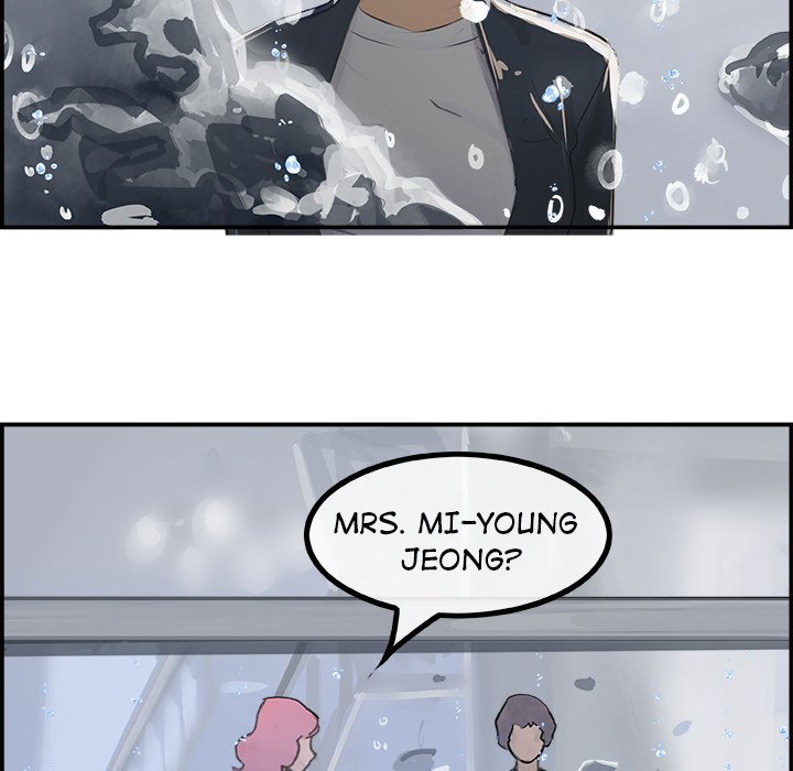 AMU Manhwa - Chapter 4 Page 31