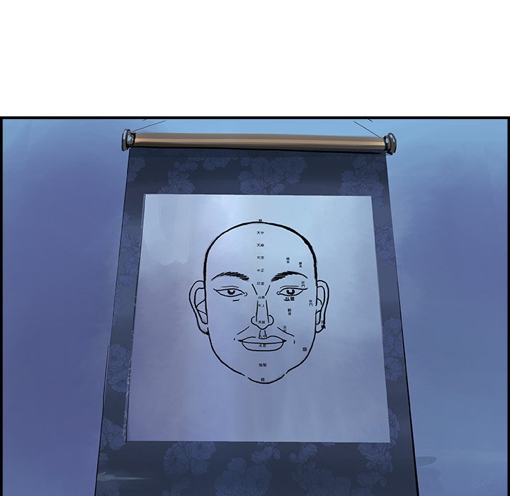 AMU Manhwa - Chapter 4 Page 43