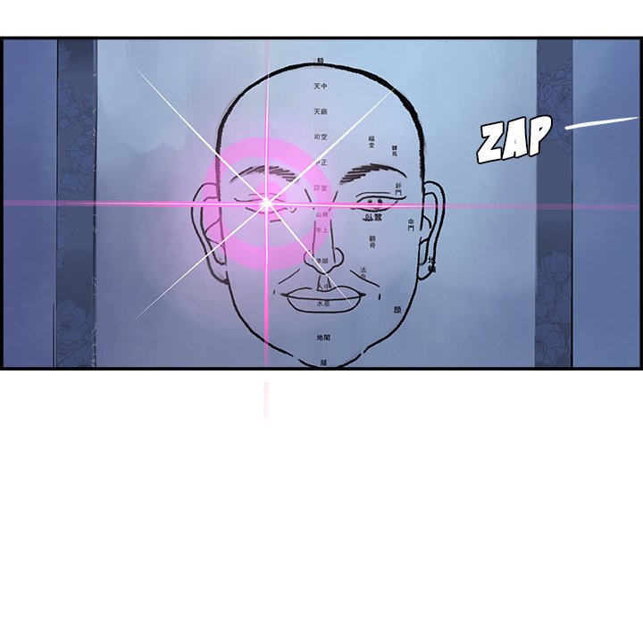 AMU Manhwa - Chapter 4 Page 46