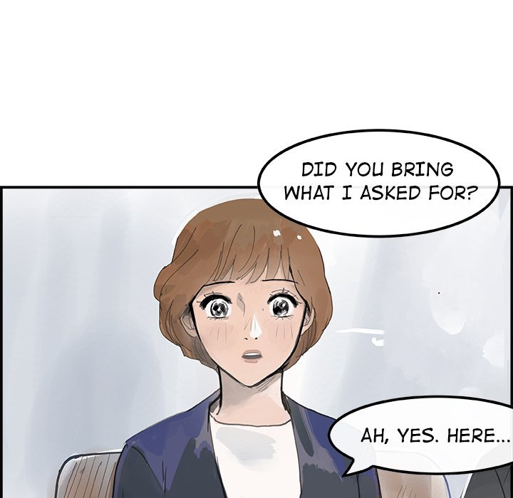 AMU Manhwa - Chapter 4 Page 74