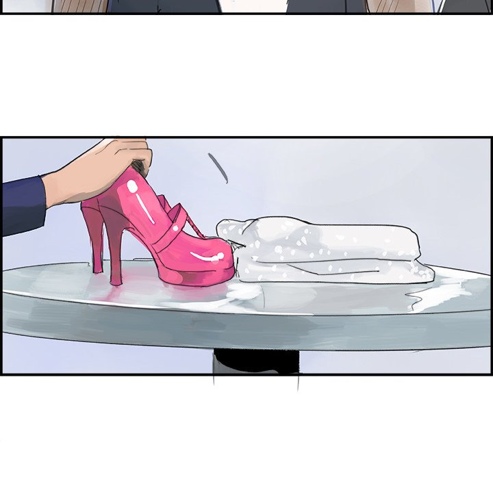 AMU Manhwa - Chapter 4 Page 75