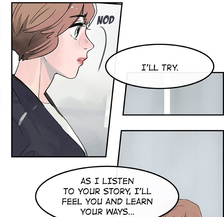 AMU Manhwa - Chapter 4 Page 77