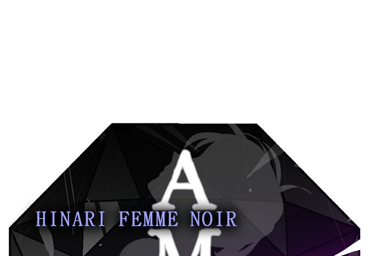 AMU Manhwa - Chapter 8 Page 0