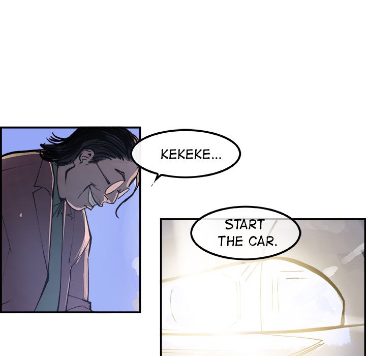 AMU Manhwa - Chapter 8 Page 7