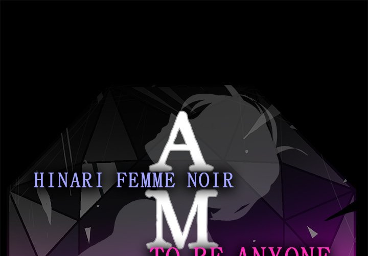 AMU Manhwa - Chapter 17 Page 0