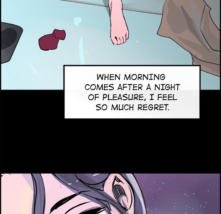 AMU Manhwa - Chapter 17 Page 9