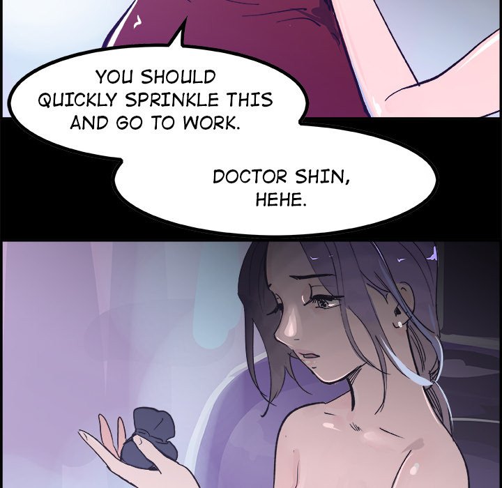 AMU Manhwa - Chapter 17 Page 12