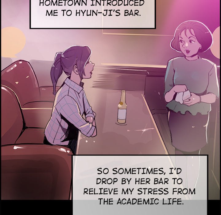 AMU Manhwa - Chapter 17 Page 24